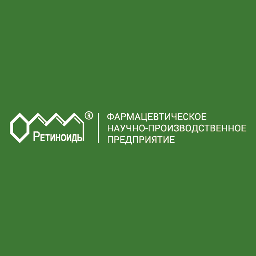 Ретиноиды