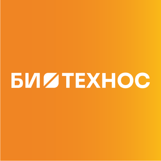 БИОТЕХНОС