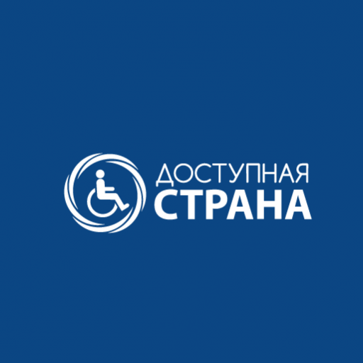 Доступная страна, ООО