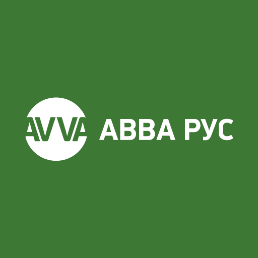 АВВА РУС