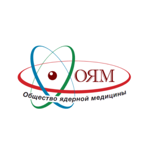 Общество ядерной медицины