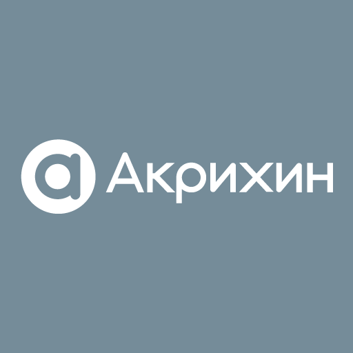 Акрихин, АО