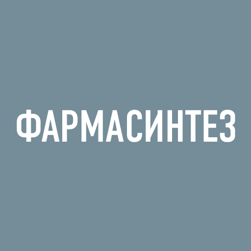 Фармасинтез, АО