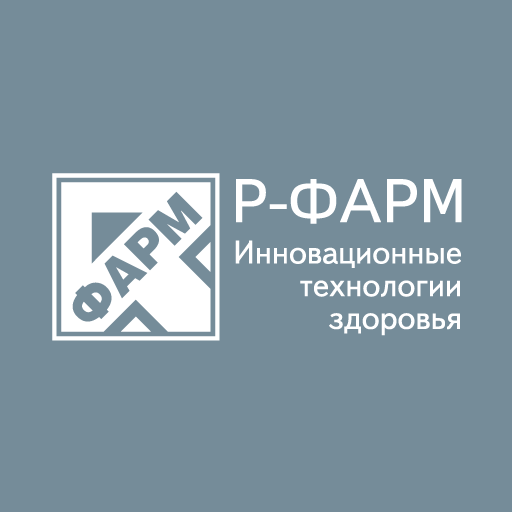 Р-Фарм, АО