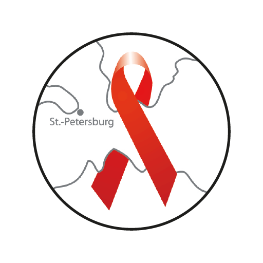Государственное бюджетное учреждение здравоохранения Ленинградской области
«Центр по профилактике и борьбе со СПИД и инфекционными заболеваниями»
