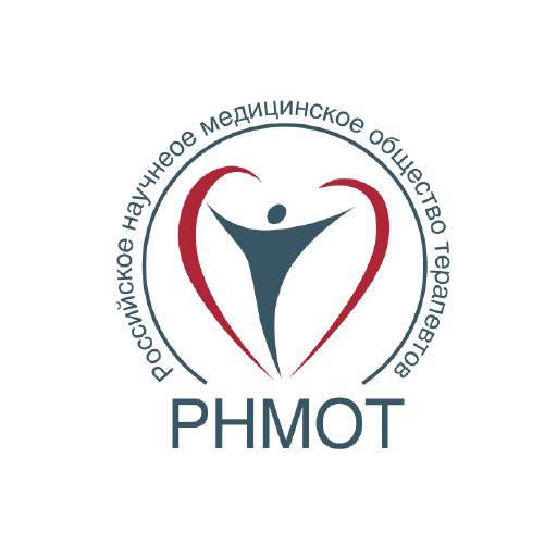 Российское научное медицинское общество терапевтов
