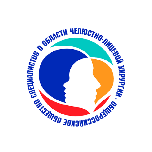 Общество специалистов в области челюстно-лицевой хирургии