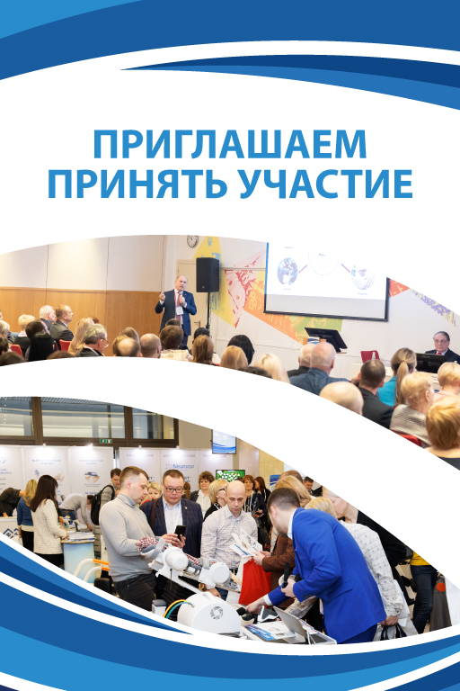 V Международный конгресс «МЕДИЦИНСКАЯ РЕАБИЛИТАЦИЯ: НАУЧНЫЕ ИССЛЕДОВАНИЯ И КЛИНИЧЕСКАЯ ПРАКТИКА»