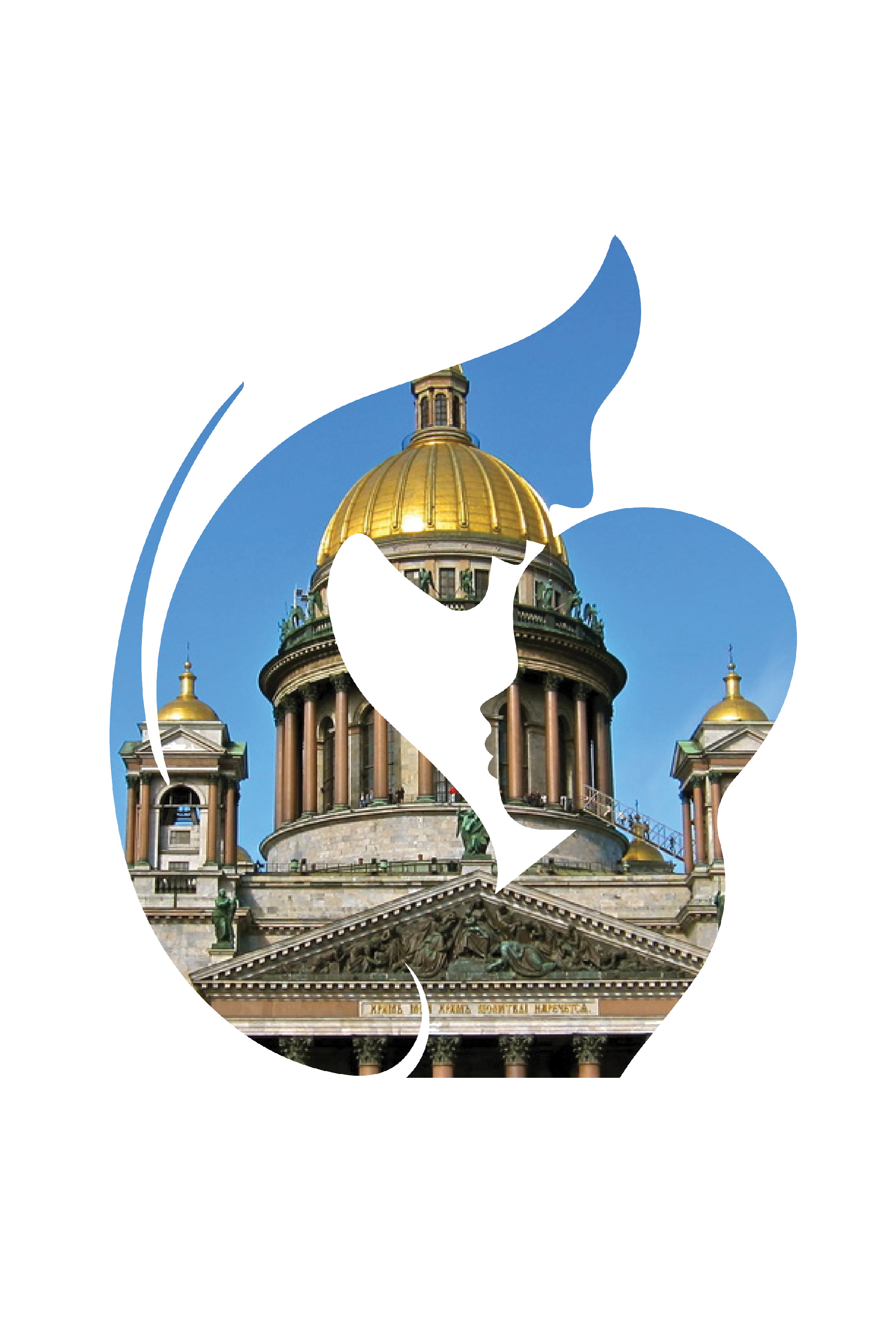 Региональный междисциплинарный практический семинар «Вопросы оказания помощи ВИЧ-инфицированным женщинам и их детям в Санкт-Петербурге»