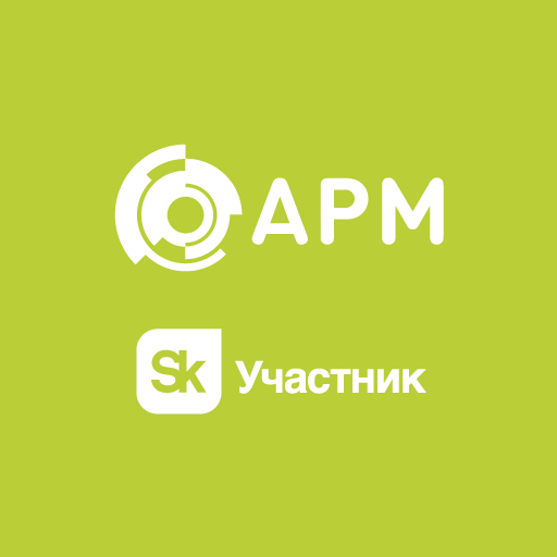 АРМ, ООО