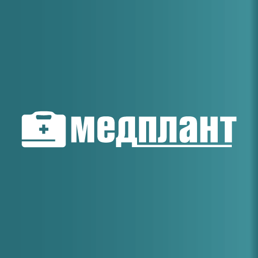 МЕДПЛАНТ, ООО