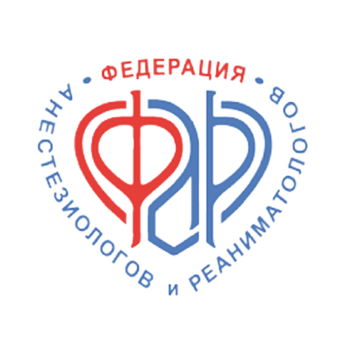 Общероссийская общественная организация «Федерация анестезиологов и реаниматологов»