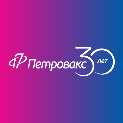 НПО Петровакс Фарм, ООО