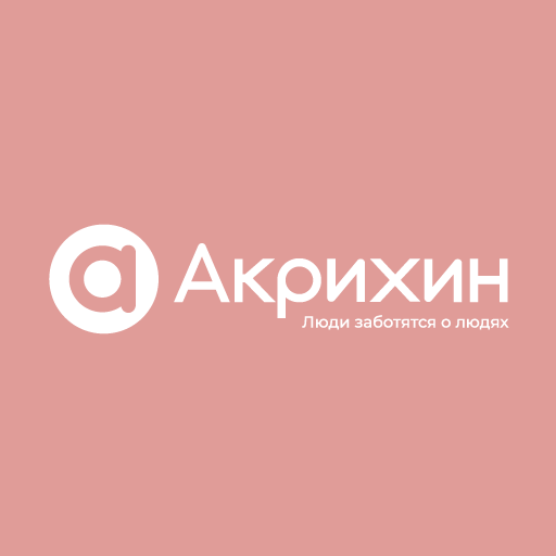 АКРИХИН, АО