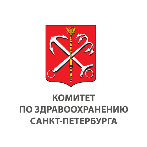 Комитет по здравоохранению Правительства Санкт-Петербурга