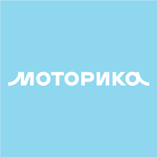 Моторика, ГК