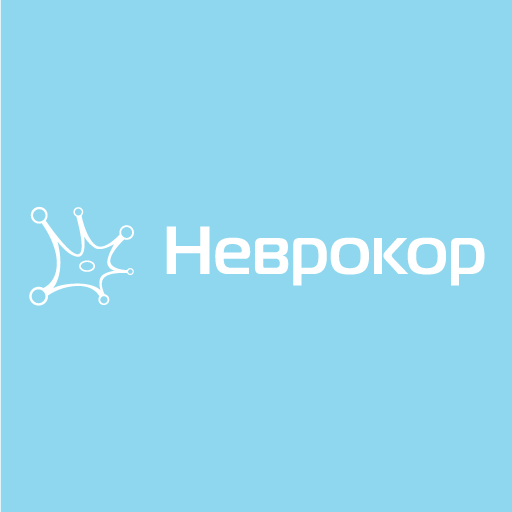 Неврокор, ООО