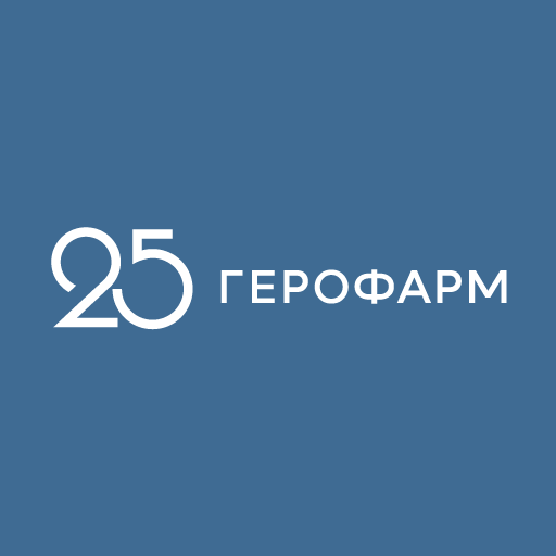 ГЕРОФАРМ, ООО