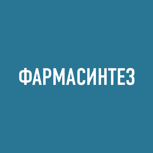Фармасинтез, АО