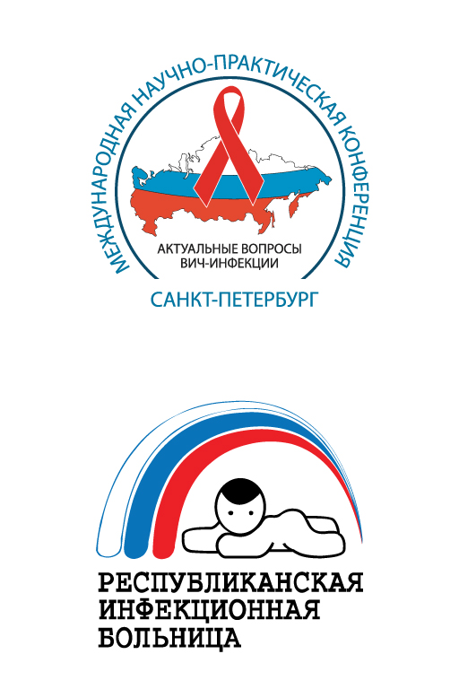 Международная научно-практическая конференция «Актуальные вопросы ВИЧ-инфекции у женщин и детей»