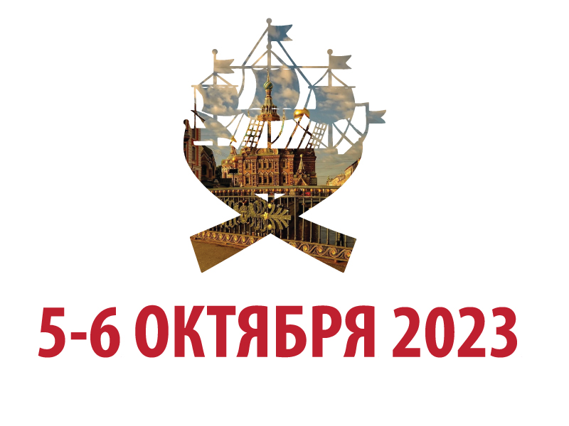 VIII Санкт-Петербургский форум по ВИЧ-инфекции с международным участием